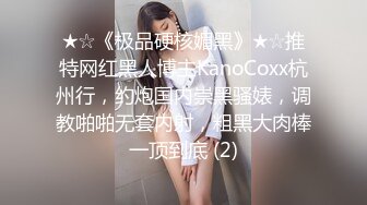 STP24472 【顶级性爱极限推荐】外围女神猎杀者『91斯文禽兽』震撼首发-双飞轮操情趣网袜美少妇 丝袜篇