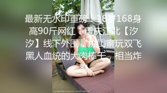 3人游，上海佳丽