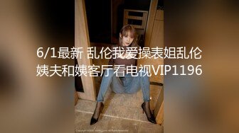 國產AV 麻豆傳媒 MCY0061 強上短裙女老師 李蓉蓉