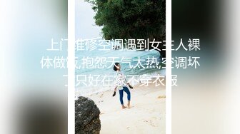 潜入公园女厕偷拍一位优雅的少妇顺便还捎带一位 原档