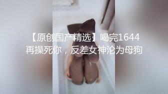 出租女友2 将计就计套路父亲