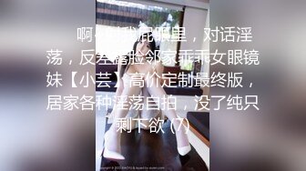 美容院上班的漂亮小美女下班後穿著性感超短裙工作服和客戶男友偷情,特意換上開檔黑絲幹,的自己捏著奶子