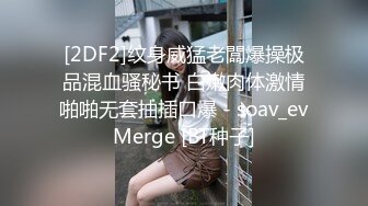 台湾第一女优吴梦梦 两女色诱男子中出两女一男激情抽插