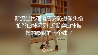 谁能受得住这种诱惑-丝袜-可爱-女神-教练-上传