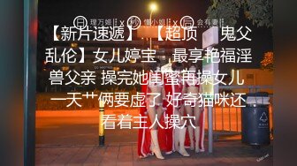 【推荐上集】金诱18岁高三学生酒店开房破处,要给哥哥戴套,偷偷被摘掉无套操处菊