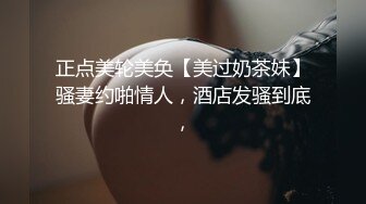 身材不错的极品骚穴无毛白虎逼性感揉诱惑，揉着骚奶子自己抠逼展示，多角度给狼友看特写，水嫩湿滑淫声荡语