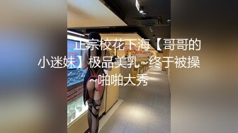 美女设计师和长屌小男友流出性爱视频