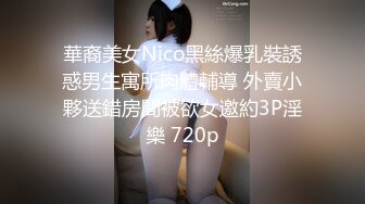 ★☆福利分享☆★极品淫妻angel9912约艹加州留学生，年轻帅气，感觉淫妻完全赚翻了！ (2)