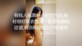 肉感甜美外围女  迫不及待骑在身上揉穴  扒掉内裤撩起裙子就要操