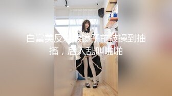 单纯漂亮的小美女口交啪啪被纹身渣男全程偷拍真实良家小姐姐做爱