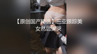 明明可以靠颜值吃饭却出卖色相！抖音重磅，18万粉颜值女神【蜜桃】高价定制露脸紫薇洗澡福利 (6)