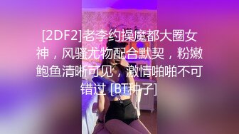 无套后入盘锦大屁股少妇