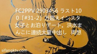 【最新极品性爱】国产清纯学妹『羞羞兔』最新啪啪新作白皙娇嫩的学妹用粉嫩骚穴安抚我一天的疲惫