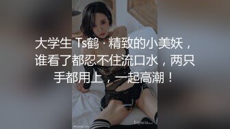 精东影业JDYL027女神降临献神器