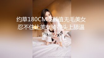 【猎奇稀缺大开眼界】精选六位极品『美女』付费长视频性爱私拍露出做爱群交 厕所激情 狂爱爆操