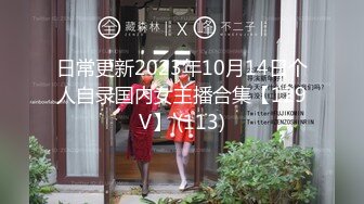 2024年2月新作，人气泡良大神，【狮子座】，高三妹妹，1000块零花钱就喊大神爸爸，宿舍啪啪阴毛黑乎乎