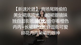 交換夫妻社團影片流出，兩對狗男女玩得不亦樂乎