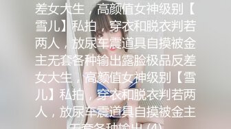 调教女友骚逼