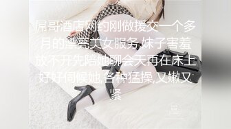 《MIissA》超级骚妹.黑丝活泼高马尾女友-米萨