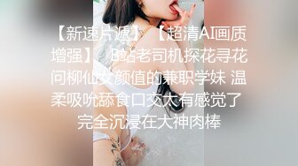 周思乔 性感链式情趣服饰 凹凸迷人诱惑的惹火曲线淋漓呈现