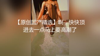 麻豆传媒 mcy-0114 模范生姐姐的淫荡合约-季妍希