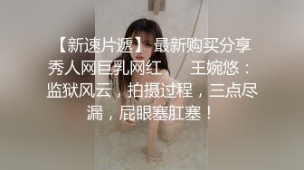   满背纹身清纯反差双马尾萌妹，上位骑乘被炮友爆操，边操边揉捏奶头，一上一下主动套弄