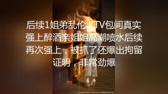  瘦子传媒工作室，中午场，21岁眼镜学生妹，极品反差婊，粉嫩胴体会的姿势还挺多，叫床声动听