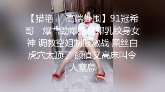 美女人體拍攝國模高端攝影在線約拍做你的紅衣新娘[71P+1V/379M]