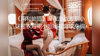 《换妻俱乐部泄密流出》绿帽老公带着漂亮老婆酒店玩4P直接被操尿了❤️自己在旁边拍