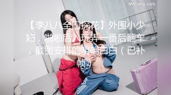 乌鸦传媒国产AV爆乳新作-《叔叔与嫂子的网红梦》强操爆乳美女 骑乘高潮