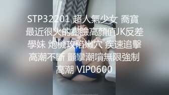 起點傳媒 性視界傳媒 XSJKY110 網戀解救困在柬埔寨的詐騙女 斑斑