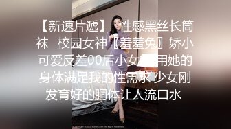 浪老师上门辅导功课,却意外撞见学生在啪啪,欣然加入