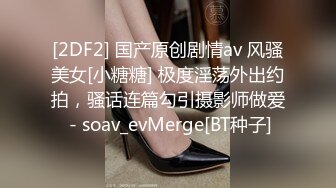  顶级摄影大咖行业内十分知名新时代的网黄导演EdMosaic精品