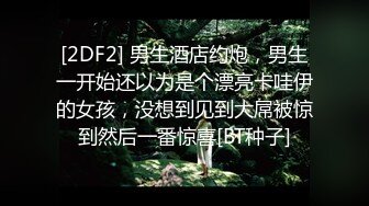 【新片速遞】  ⚡KTV爆操极品反差人妻，挑战最刺激的场所做爱，高冷给谁看 操爽了比谁都叫的声音大 平时有多高冷 床上就有多饥渴