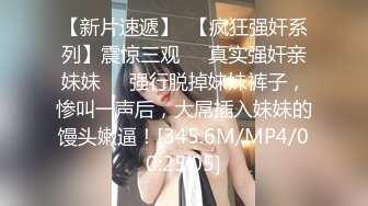 万人追踪P站红人极品反差小女神wanrous私拍~无可挑剔的身材多种剧情啪啪 2