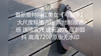 内地嫰模给摄影师绑起来潜规则