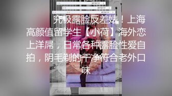 [2DF2]新婚小夫妻私密视频被曝光 老公用大黑牛猛插老婆的小骚b [BT种子]