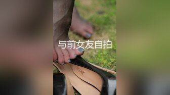 【新片速遞】  麻豆传媒 MD-0250-1《七夕物语》老婆爱上黑人巨屌同事❤️李蓉蓉