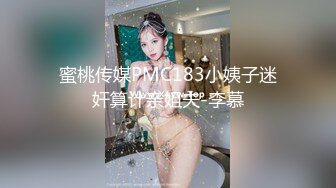 (sex)20230820_农村妹子也疯狂_1168753545