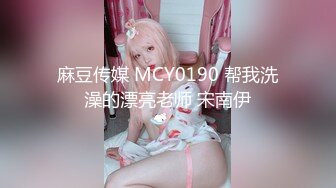 【自整理】阿嘿颜小母狗的胸前有一对大白兔，啪啪啪的时候还会蹦蹦跳跳的真可爱！【373V】 (321)