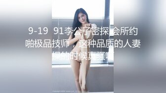 会所688的小姐姐