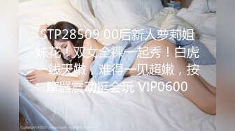    网曝热门事件性爱泄密极品高颜值成都DJ女神艾米与炮友做爱视频流出_细腰美乳后入怼着操