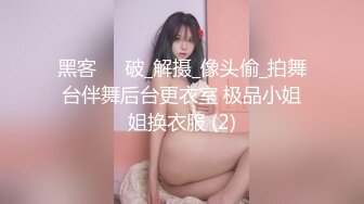 菠萝社很多人求的，抖M美少女福利姬【夏美酱】调教3P，道具肉棒各种凌辱玩肏，全程露脸，母狗属性拉满