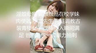  最新究极蜜桃极品身材女神yuri男公厕惊现欲女自慰 蜂腰蜜臀趴着便池后入尤物 惊险刺激有钱人性玩物