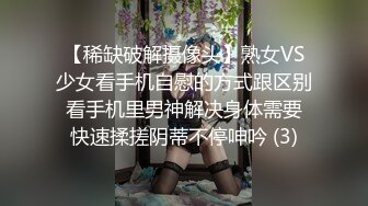 出差途中找干妈玩，干妈奖励我浴室鸡巴后入，内射