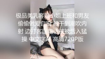 【米胡桃】天花板级清纯白虎女神 白丝JK一线天白虎美穴清纯少女 被大鸡巴爸爸无套爆操，小母狗体验大肉棒的快感