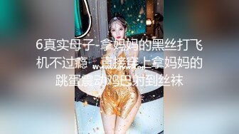 【高中表妹是我女友】表面为人师表，背地里却这么骚,老师竟然主动的勾引我！清纯老师床上竟然这么骚