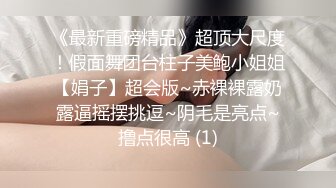 性功能障礙表哥 妹妹特殊治療