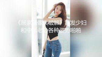 91CM-167.吴语菲.出差之旅.男友变对手同事变炮友.91制片厂