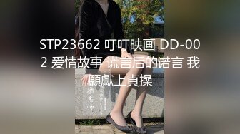 色控PH-062董事长对女秘书的性爱课程